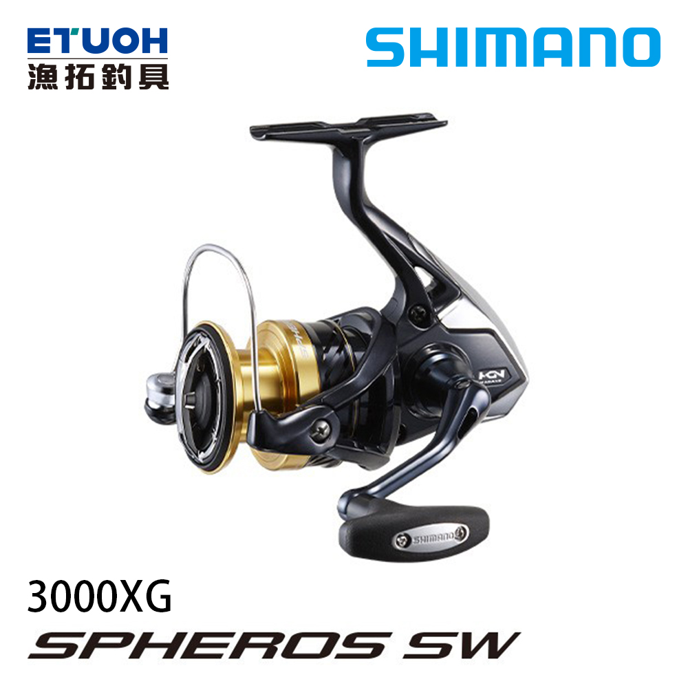 Shimano Spheros シマノスフェロス 3000SW 3000XG SHIMANO 19 SPHEROS SW 3000XG [紡車捲線器] - 漁拓釣具官方線上購物平台